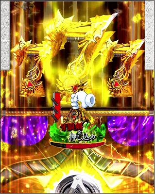 CR牙狼 GOLDSTORM翔