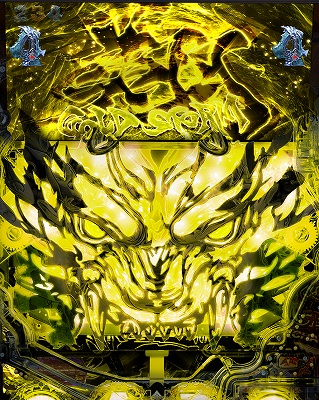 CR牙狼 GOLDSTORM翔