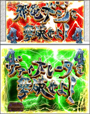 CR牙狼 GOLDSTORM翔