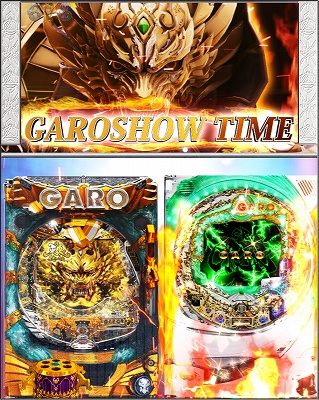 CR牙狼 GOLDSTORM翔