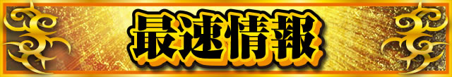 ő