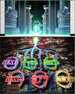 CR牙狼 GOLDSTORM翔