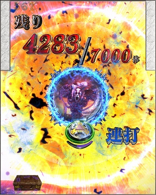 CR牙狼 GOLDSTORM翔