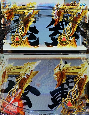 CR牙狼 GOLDSTORM翔