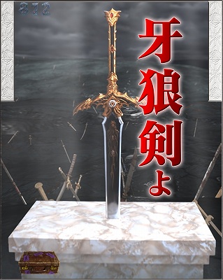 CR牙狼 GOLDSTORM翔
