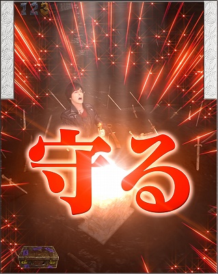 CR牙狼 GOLDSTORM翔