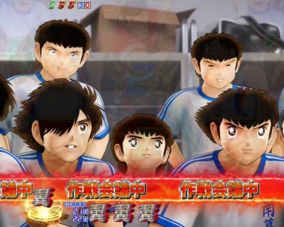 CRキャプテン翼 黄金世代の鼓動