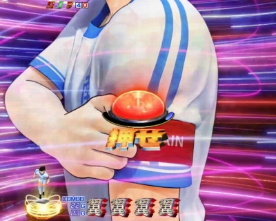 CRキャプテン翼 黄金世代の鼓動