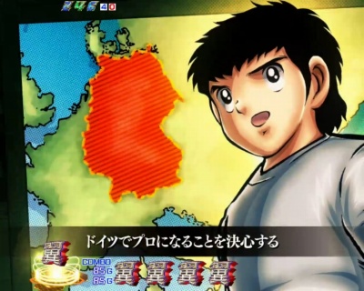 CRキャプテン翼 黄金世代の鼓動