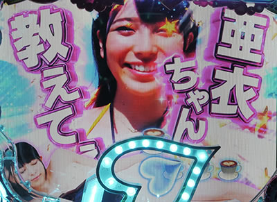 CRジューシーハニー2