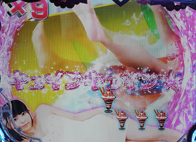 CRジューシーハニー2