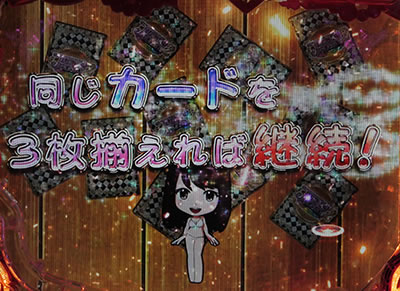 CRジューシーハニー2