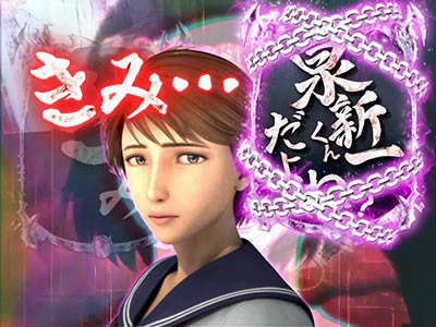P寄生獣