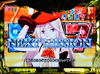 Pゴッドイーター-ブラッドの覚醒-MVY2(ミドル)