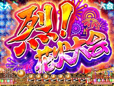 CRスーパー海物語IN JAPAN 319バージョン