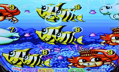 CRA海物語3R(1/99)