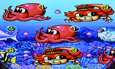 CRA海物語3R(1/99)