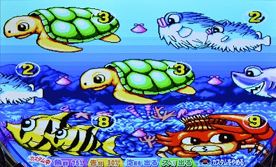 CRA海物語3R(1/99)