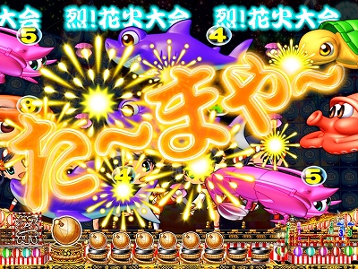 CRAスーパー海物語IN JAPAN with桃太郎電鉄