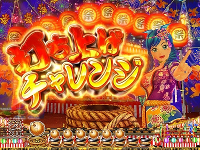 CRAスーパー海物語IN JAPAN with桃太郎電鉄