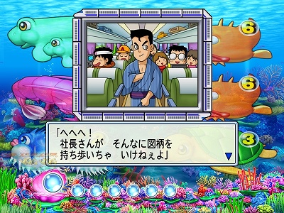 CRAスーパー海物語IN JAPAN with桃太郎電鉄