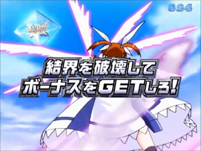 CR魔法少女リリカルなのは