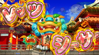 CRスーパー海物語IN沖縄4