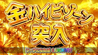 CRAスーパー海物語IN沖縄4withアイマリン