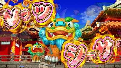CRAスーパー海物語IN沖縄4withアイマリン