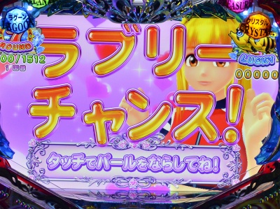 CR大海物語4