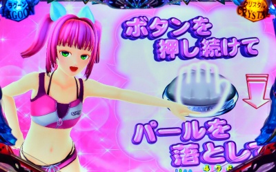 CR大海物語4Withアグネス・ラム 遊デジ119Ver.