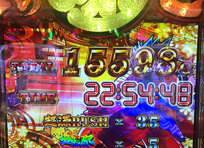 P大工の源さん超韋駄天