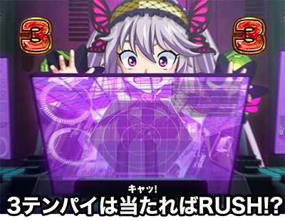 P大工の源さん超韋駄天