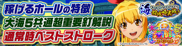 Cvɂ钴U!!