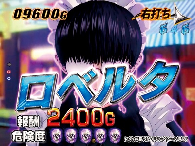 CRubNO[2 2400FZ