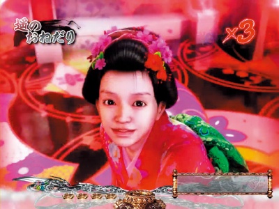 CR龍が如く 見参! 天照祗園編
