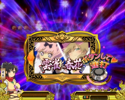 CRMJO