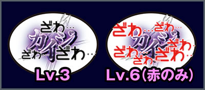 CReَ^JCW HIGH&LOW