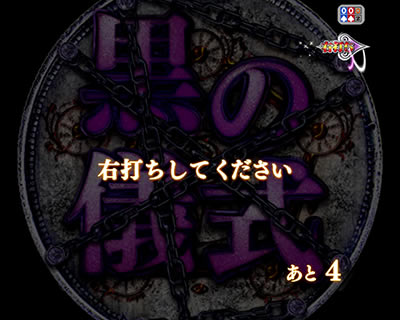 P白魔女学園 オワリトハジマリ<br>〜白魔女Ver.〜