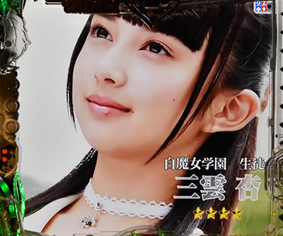 P白魔女学園 オワリトハジマリ<br>〜白魔女Ver.〜