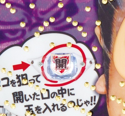 CR悪代官 赤鬼