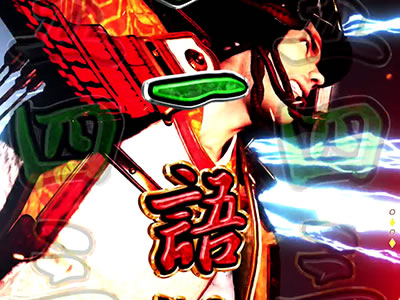 P平家物語RELOADED