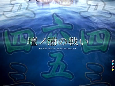 P平家物語RELOADED