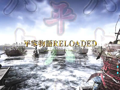 P平家物語RELOADED