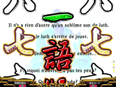 P平家物語RELOADED