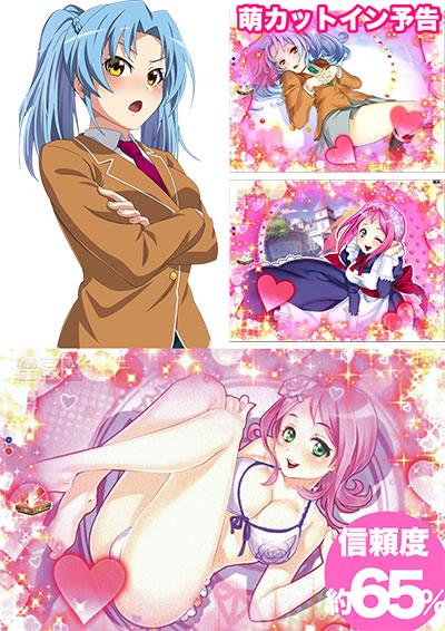 P華牌R〜猿渡翔がローズテイルにやってきた〜