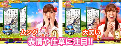 Pほのかとクールポコと、<br>ときどき武藤敬司