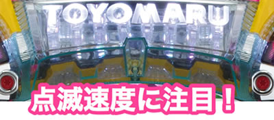 Pほのかとクールポコと、<br>ときどき武藤敬司