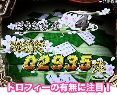 Pほのかとクールポコと、<br>ときどき武藤敬司