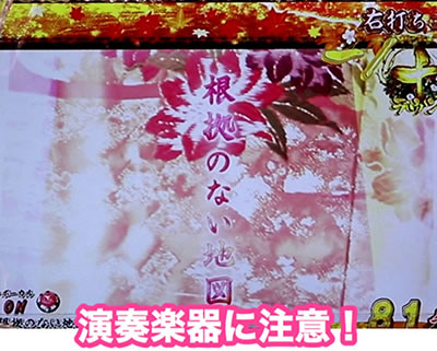 Pほのかとクールポコと、<br>ときどき武藤敬司